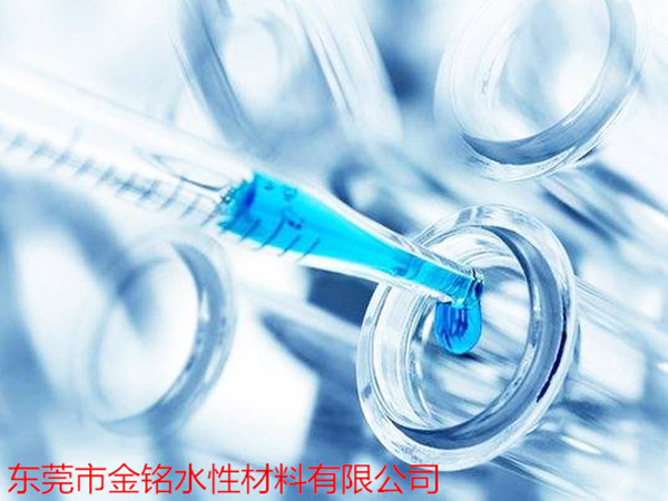 水性化学原材料
