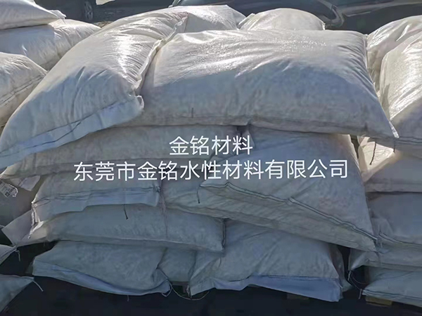 涂料油墨用功能树脂