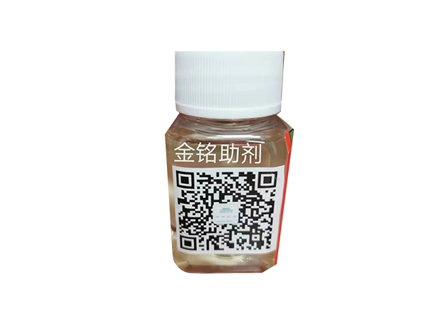 涂料油墨用功能树脂