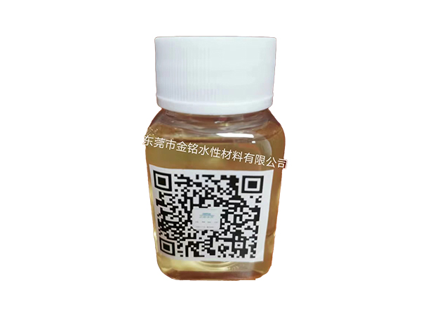 涂料油墨用功能树脂