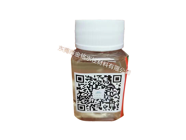 涂料油墨用功能树脂