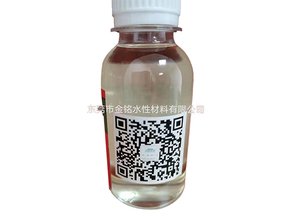 涂料油墨用功能树脂