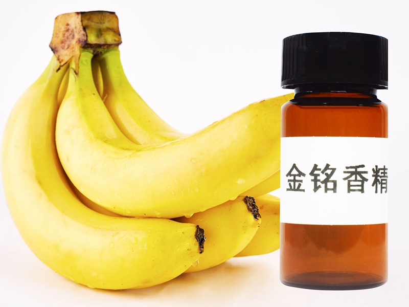 香蕉香精