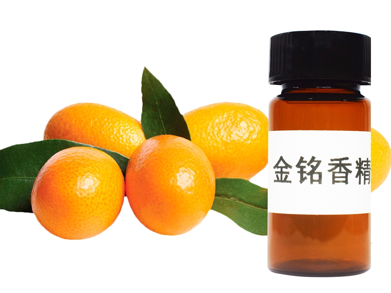 金桔香精