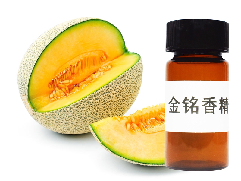 哈密瓜香精