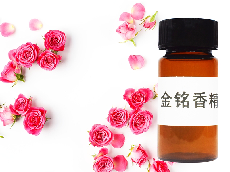 玫瑰花香精
