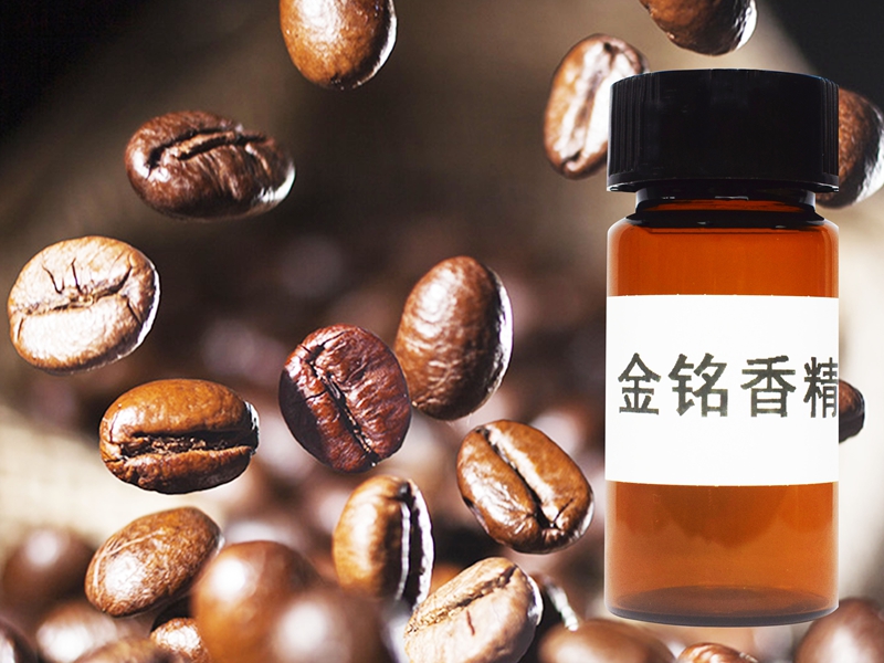 咖啡香精